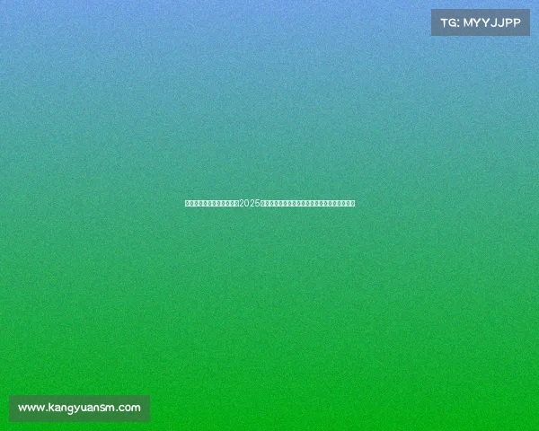 目前发展最好的电子竞技、2025全球电竞热潮：热门项目排行榜与新秀趋势解析